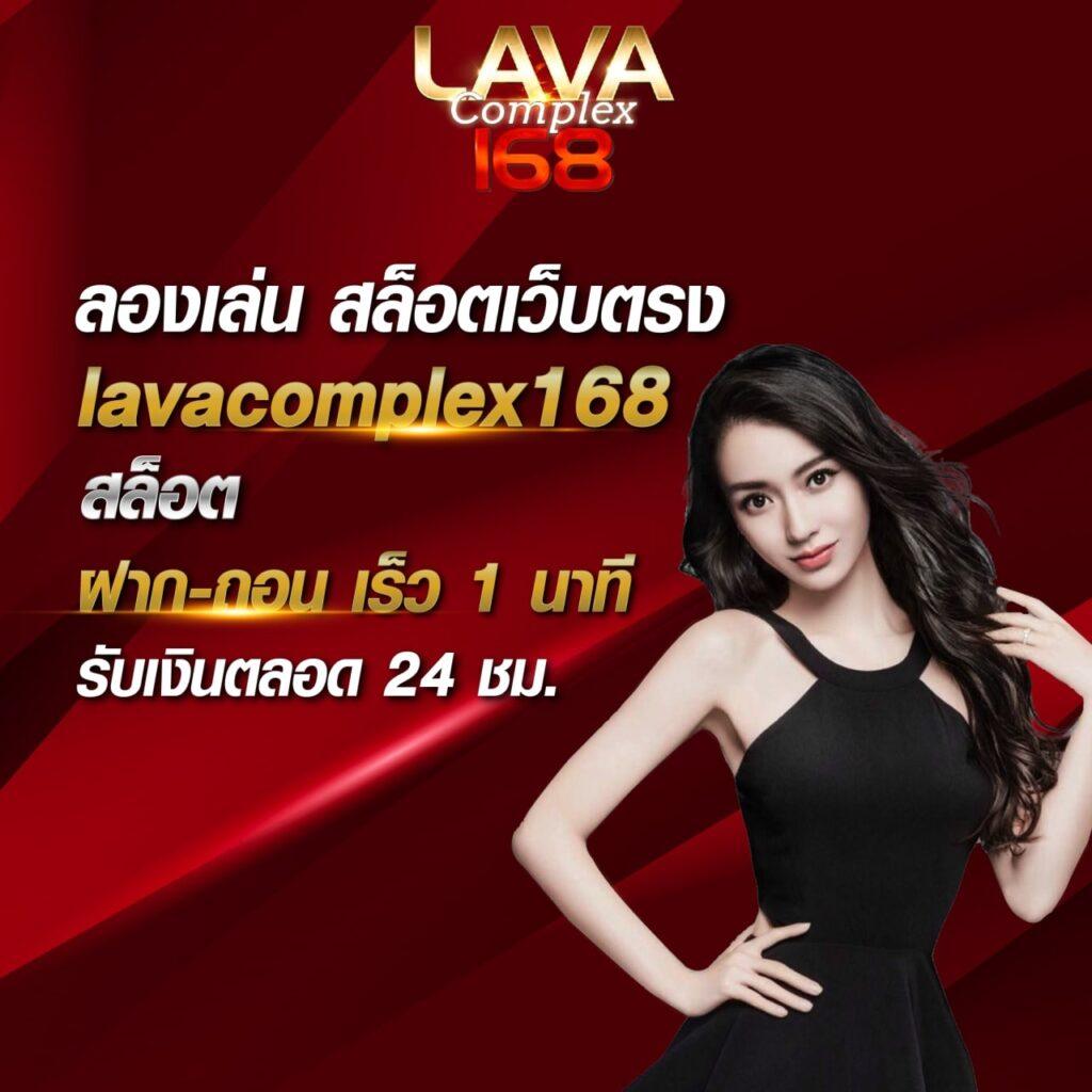 ลูเซียเบท999 เว็บคาสิโนออนไลน์อันดับ1 เล่นง่าย จ่ายจริง ครบทุกเกม