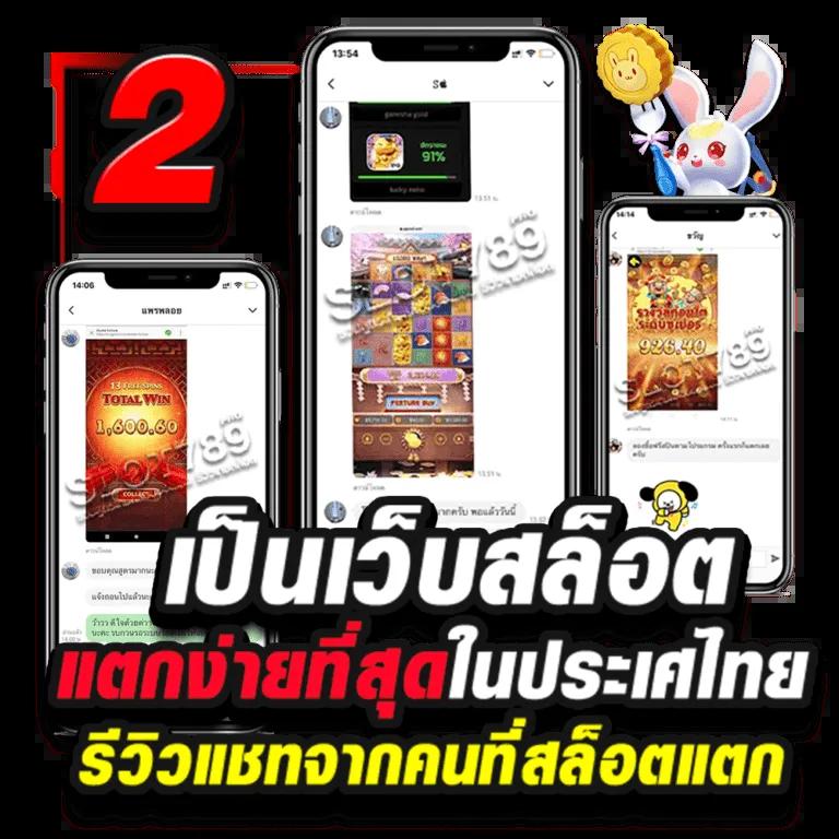 วงล้อคาสิโนออนไลน์ เว็บตรง พักใจง่าย จ่ายจริงทันที