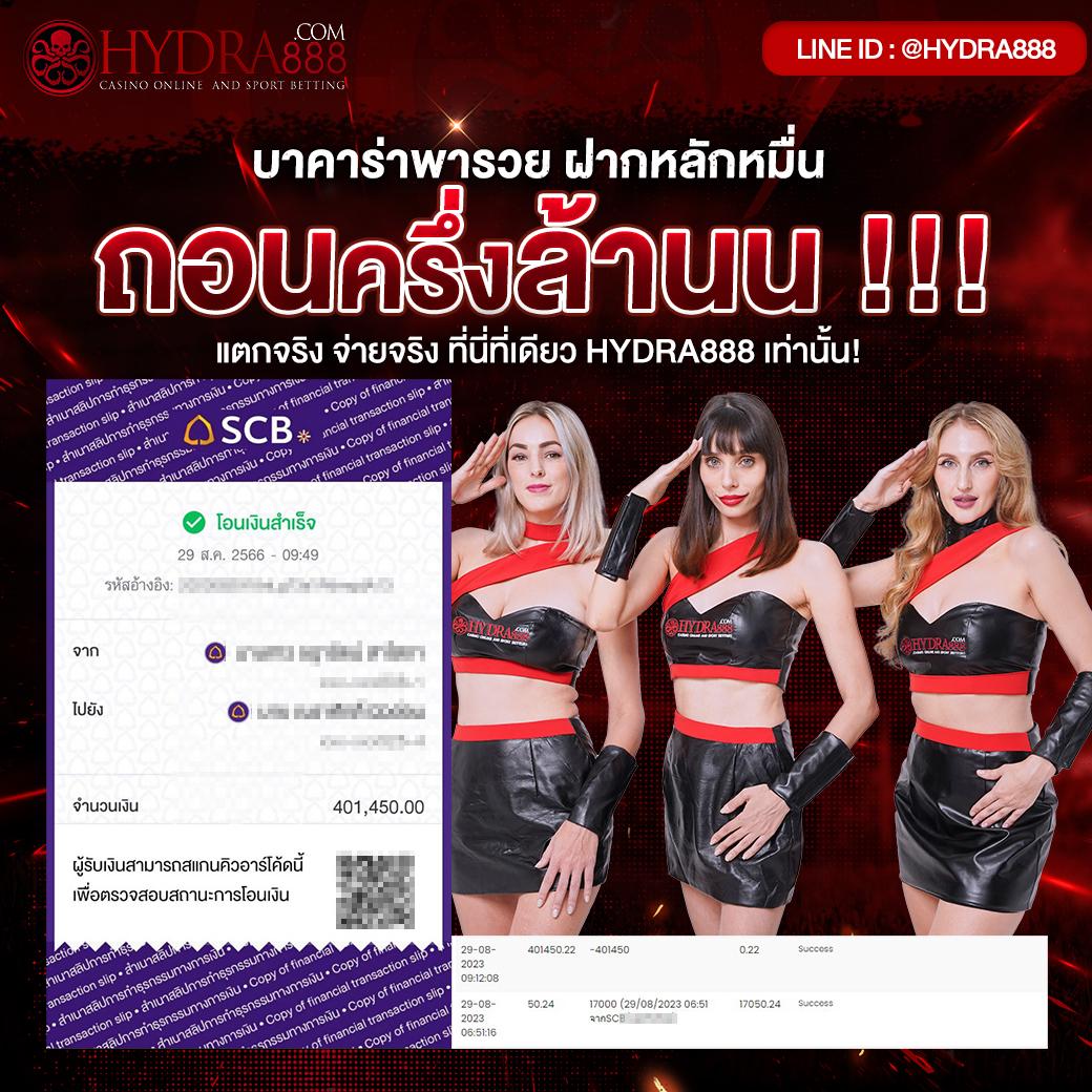 วงล้อเสี่ยงทาย คาสิโนออนไลน์ โปรโมชั่นใหม่ล่าสุด ได้เงินจริง
