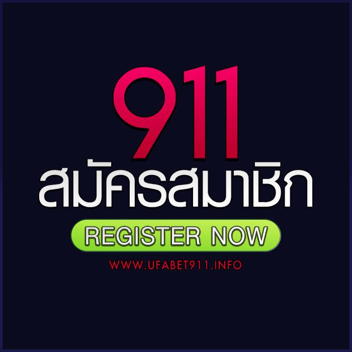 วิจารณ์บอลคืนนี้ วิเคราะห์แม่น เรียลไทม์ไม่มีสะดุด