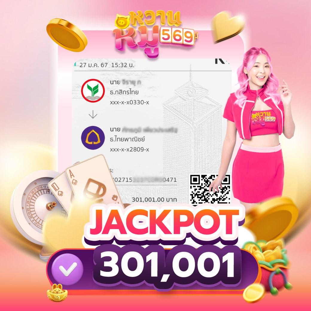 วีนอล เว็บคาสิโนออนไลน์อันดับ 1 ทดลองเล่นฟรี เล่นง่าย จ่ายจริง
