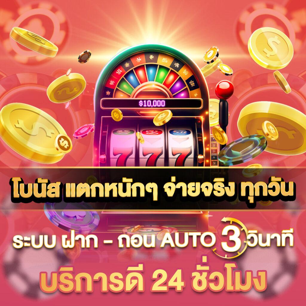 วิเคราะห์ บอลวันนี้ บ้านผลบอล อัปเดตล่าสุดแม่นยำที่สุดในไทย