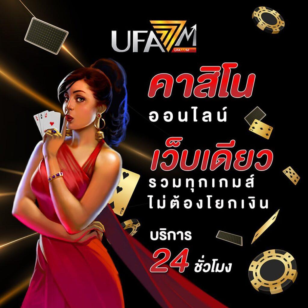 วิเคราะห์บอลวันนี้ 7m ฟรีแม่นยำ คัดสรรข่าวสารล่าสุดจากลีกดัง