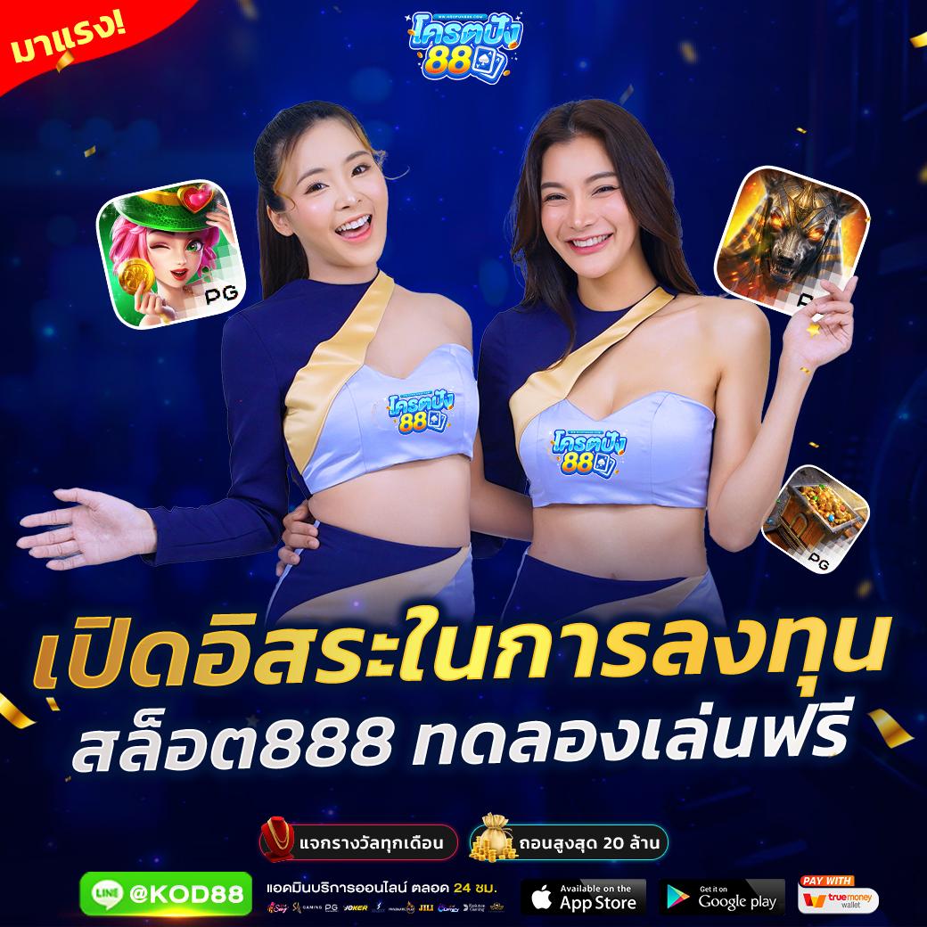 วิเคราะห์บอลวันพรุ่งนี้ พร้อมเทคนิคแม่นยำ ฟรีบนเว็บคุณภาพ