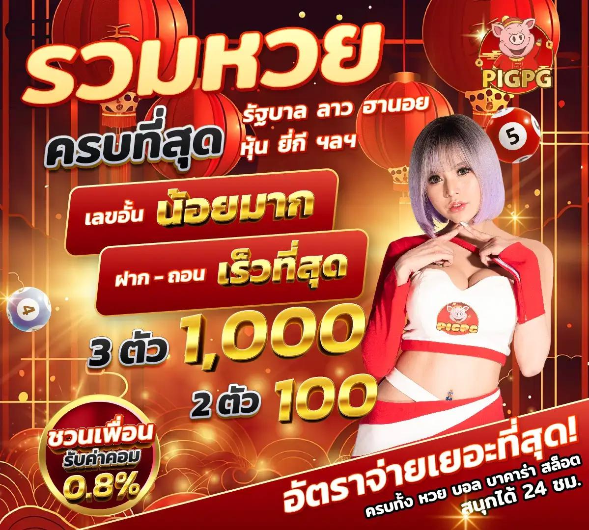 วิเคราะห์บอลออนไลน์แม่นยำ ต้องที่ วิเคราะห์บอล7m ระบบใหม่ล่าสุด