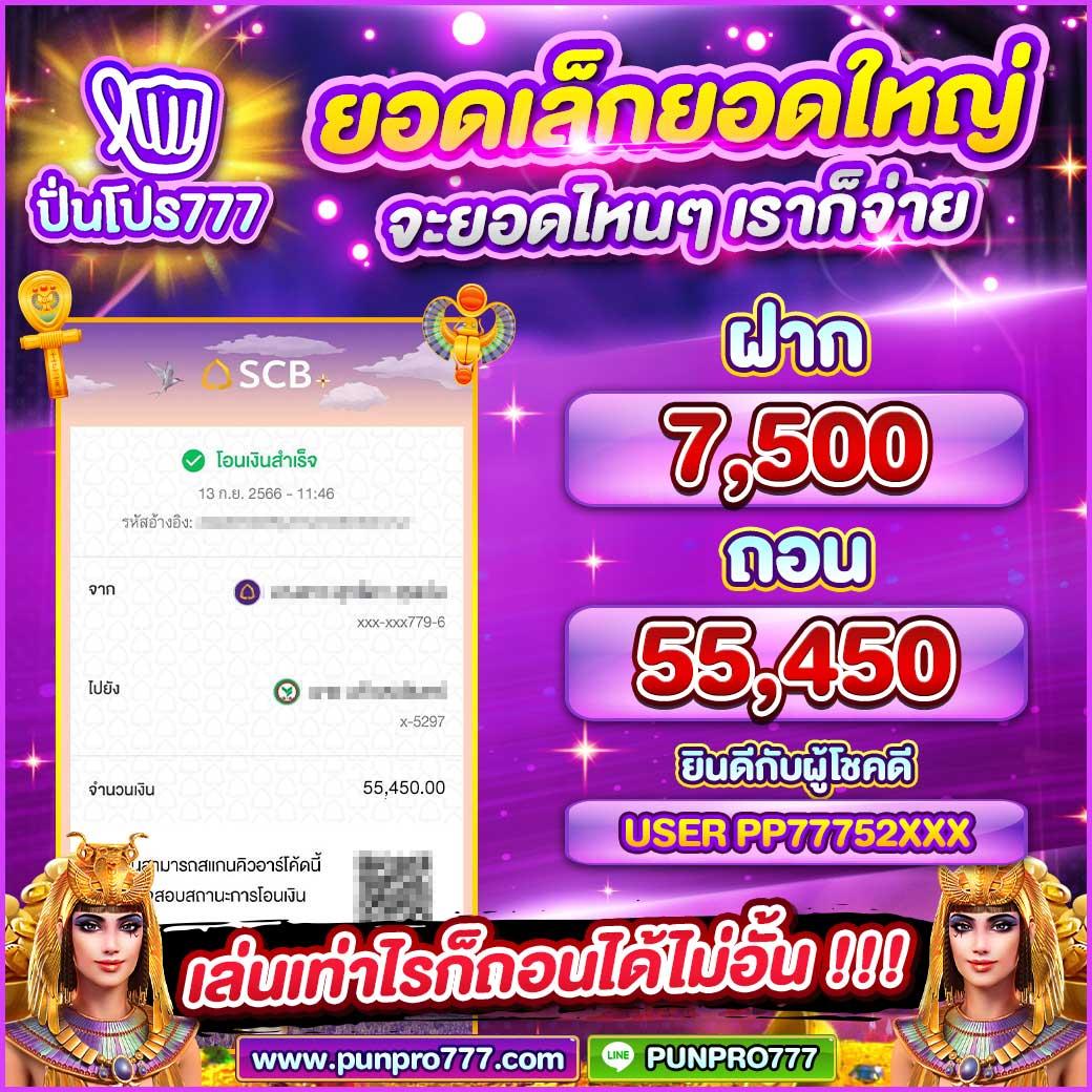 วิเคราะห์บ้านผลบอลวันนี้ ทีเด็ดบอลแม่นยำ เช็คผลบอลสดล่าสุด