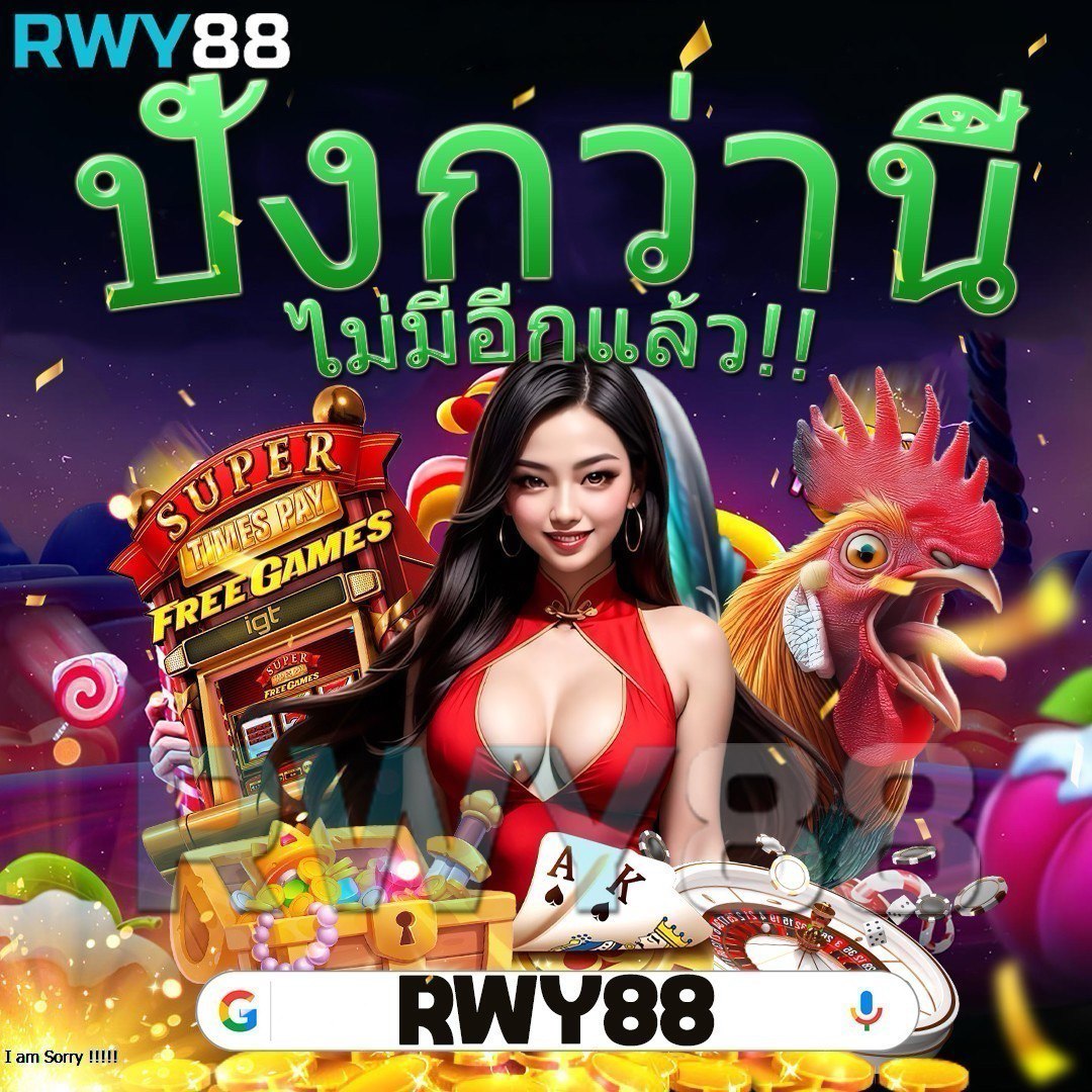 วิเคราะห์ผลบอลแม่นยำ ครบถ้วน กับ วิเคราะห์บอลg ล่าสุด 2024