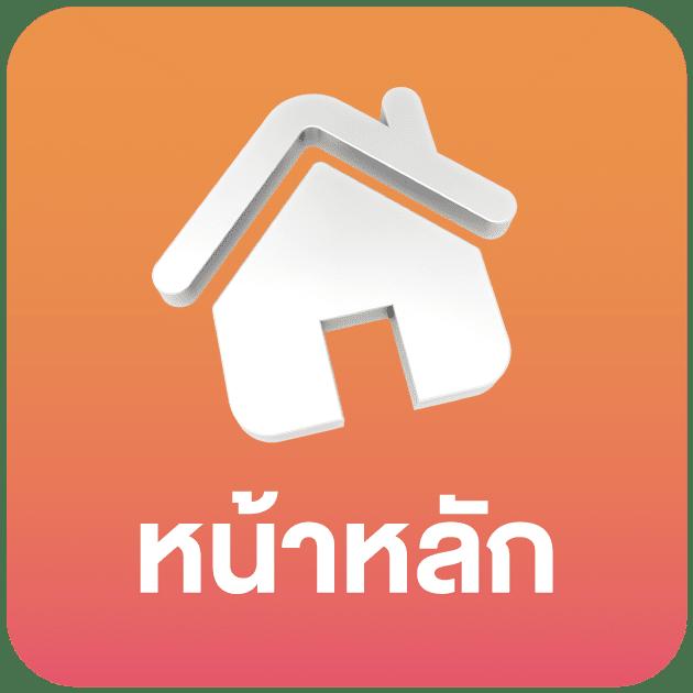 ศูนย์รวมคาสิโนออนไลน์ยอดนิยม ผลบอลสด5 ทำเงินง่ายไม่มีขั้นต่ำ