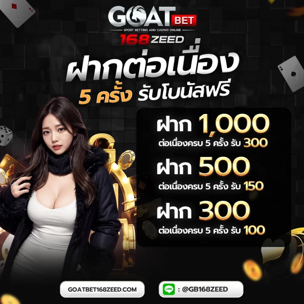 ศูนย์รวมผลบอลสดทุกลีกทั่วโลกครบถ้วนทุกนัด