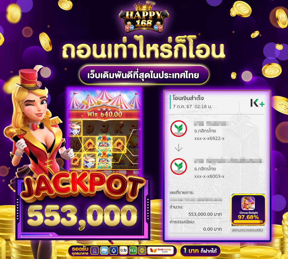 ศูนย์รวมเดิมพันคาสิโนออนไลน์ ที่ยอดเยี่ยมที่สุด ผลบอลสด goal co