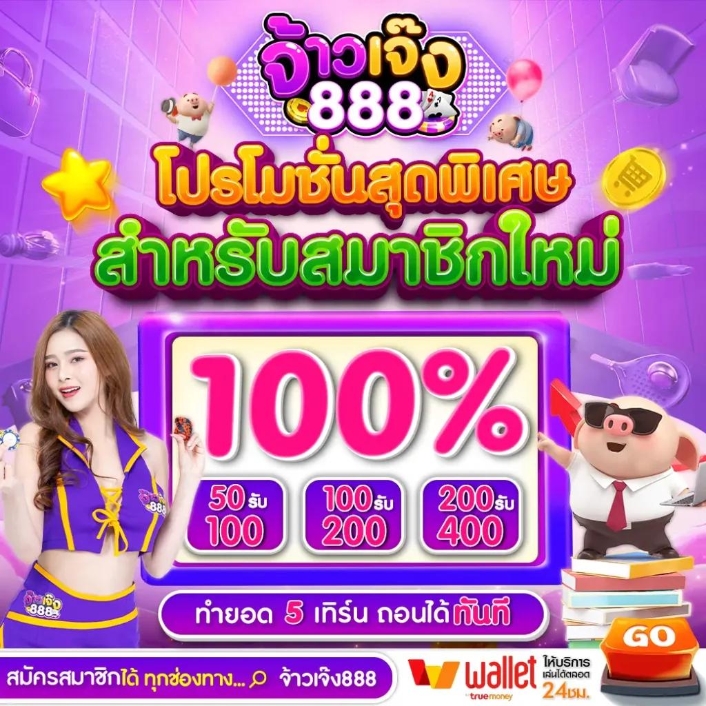 สกอบอลล่าสุด รวมทีเด็ดบอลแม่น ๆ ฟรี พร้อมเดิมพันเงินจริง