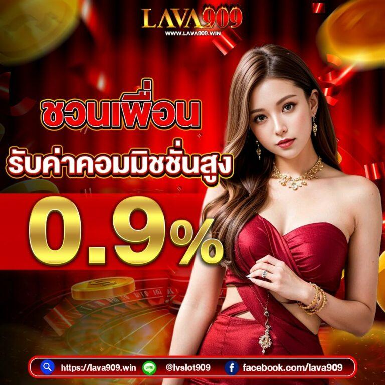 สกอร์บอล คาสิโนออนไลน์ครบวงจร แทงง่าย จ่ายจริง ระบบทันสมัย