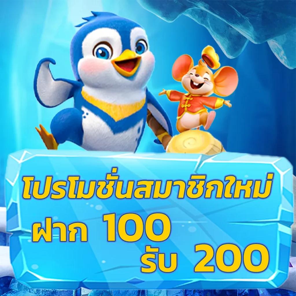 สุขสุดปังกับ slotxo คาสิโนเว็บอันดับหนึ่งในไทย 2024