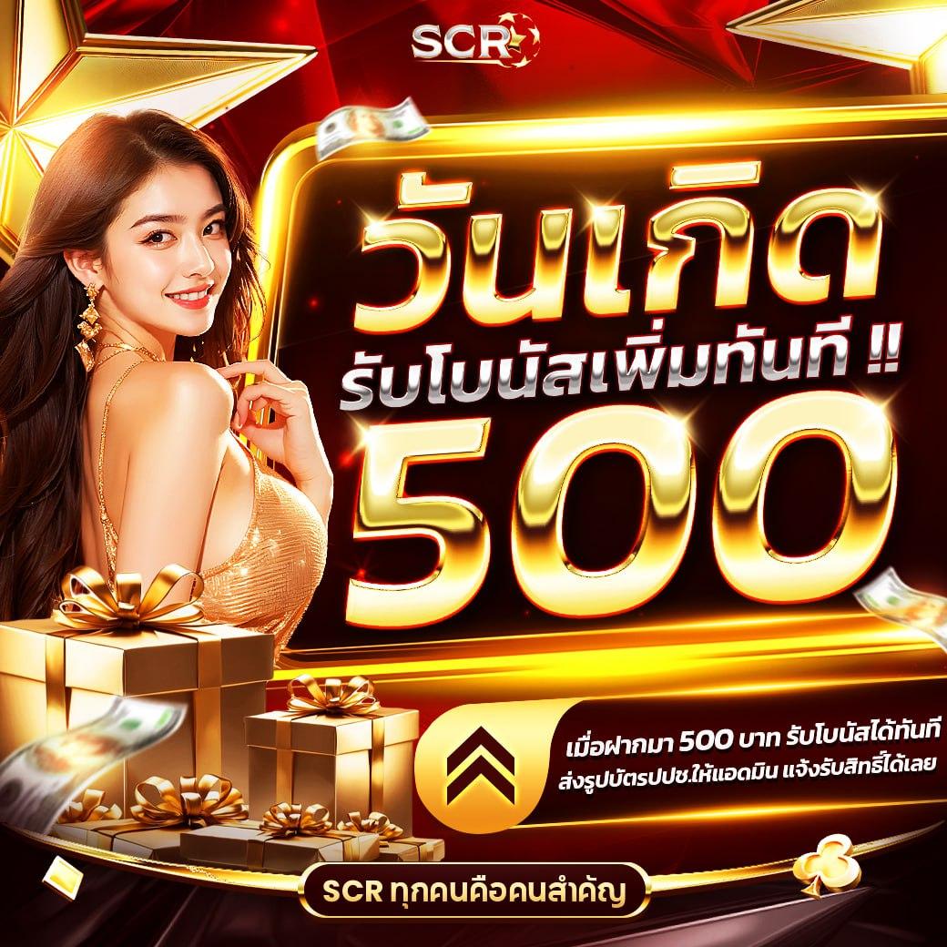 สั่งซื้อ หวยออนไลน์ ขั้นต่ำสุด ครบจบในเว็บเดียว 2024