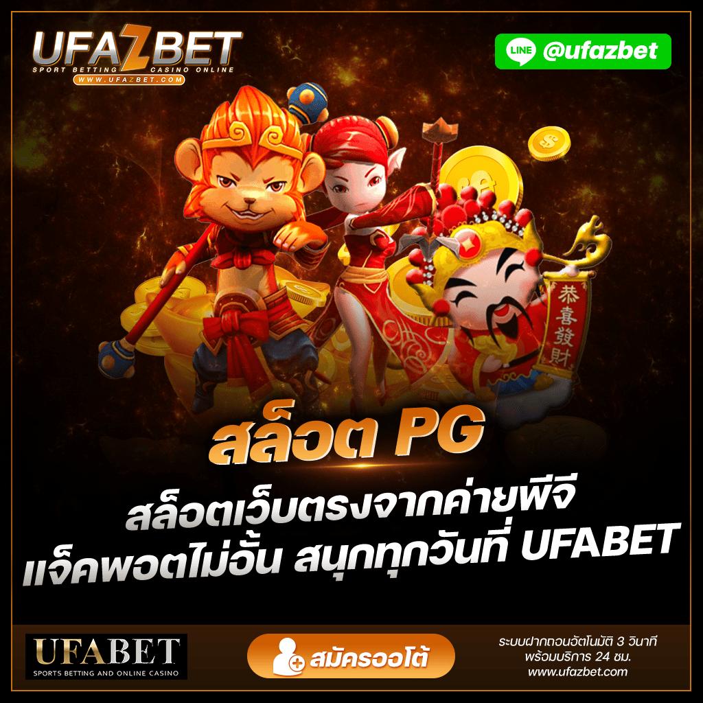 สุดยอดประสบการณ์สล็อตออนไลน์ที่ Giant Slot รวมเกมฮิตให้คุณเลือกเล่น