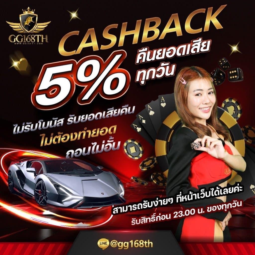 สุดยอดเว็บคาสิโน สุ่มชื่อไทย พร้อมโบนัสจัดเต็มและโปรโมชั่นยอดนิยม