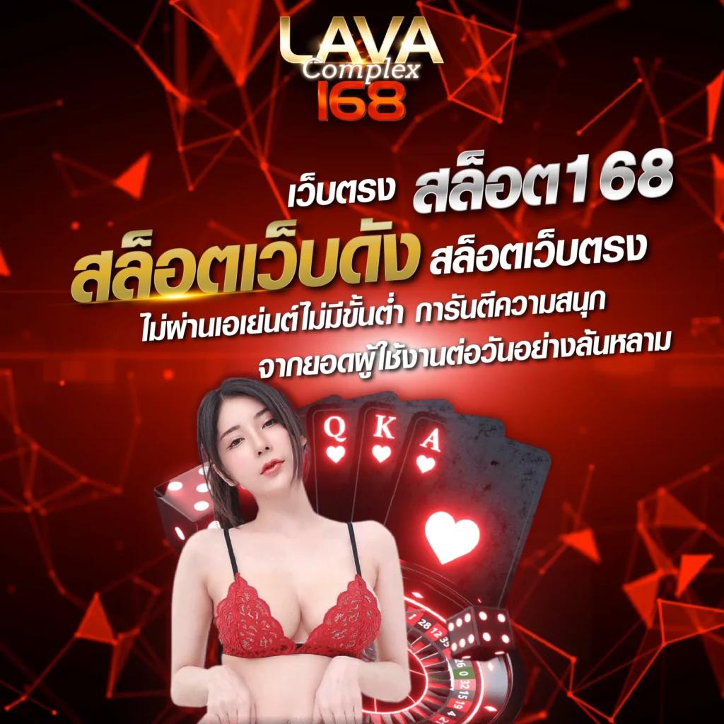 สูตร สล็อต แพลตฟอร์มความบันเทิงครบวงจร ดาวน์โหลดง่าย โปรโมชั่นสุดคุ้ม
