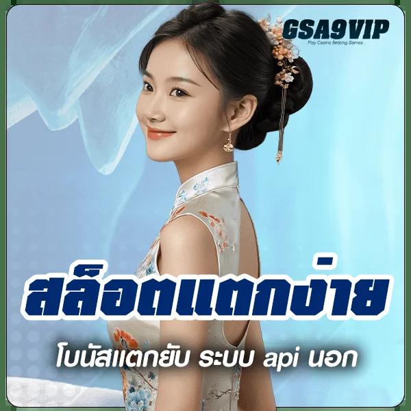 สูตรบาคาร่าทดลองฟรี แหล่งรวมเทคนิคที่นิยมในไทย 2023