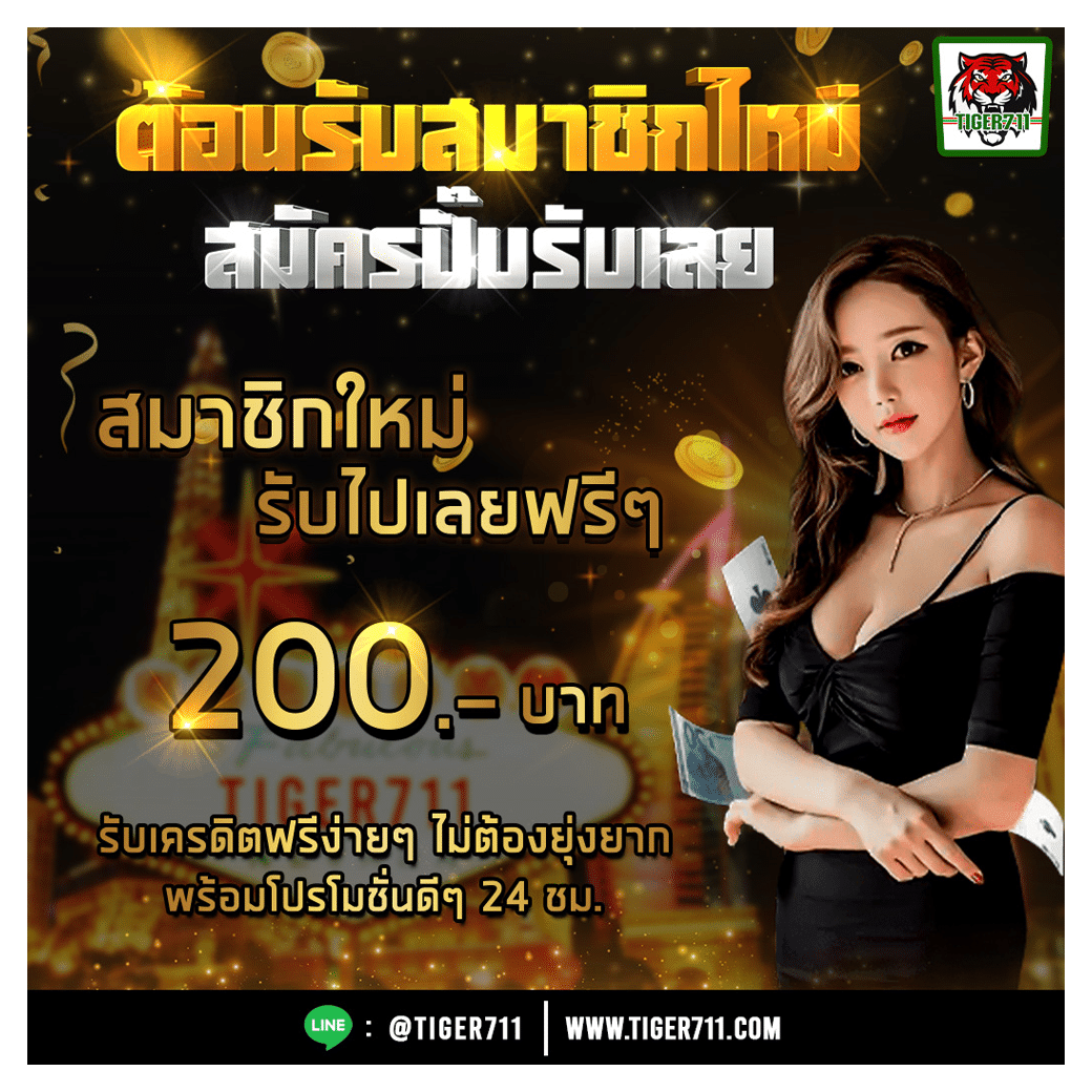 สูตรบาคาร่าฟรี2023 ศูนย์รวมเทคนิคเล่นง่าย ได้เงินจริง พร้อมอัปเดตใหม่
