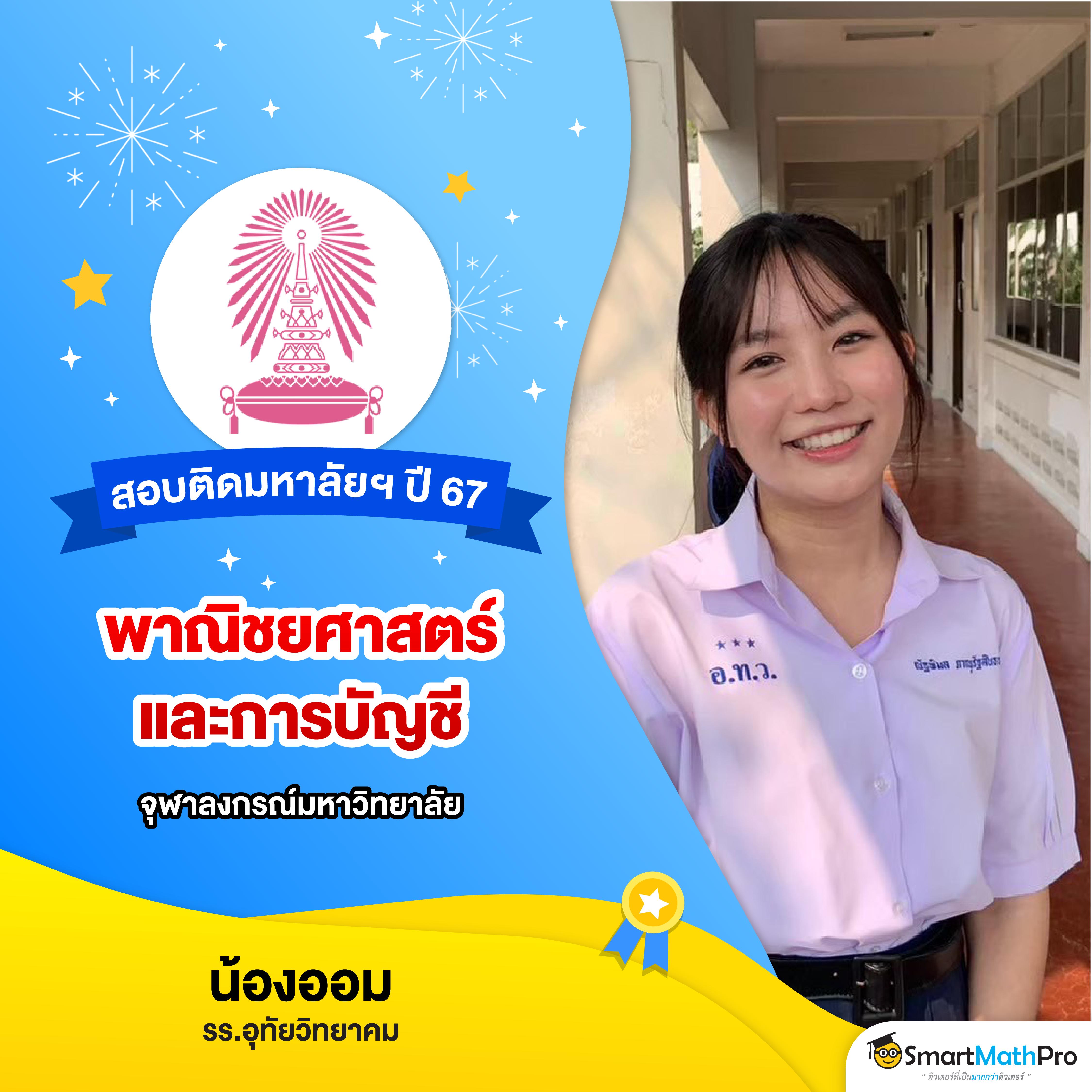 สูตรสล็อต PG ฟรี ใช้ได้จริง 2024 ระบบใหม่ล่าสุดอันดับหนึ่ง
