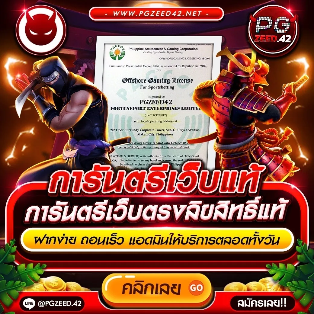 สถิติบอลสด วิเคราะห์แม่นยำ เดิมพันง่าย ได้เงินจริงในไทย
