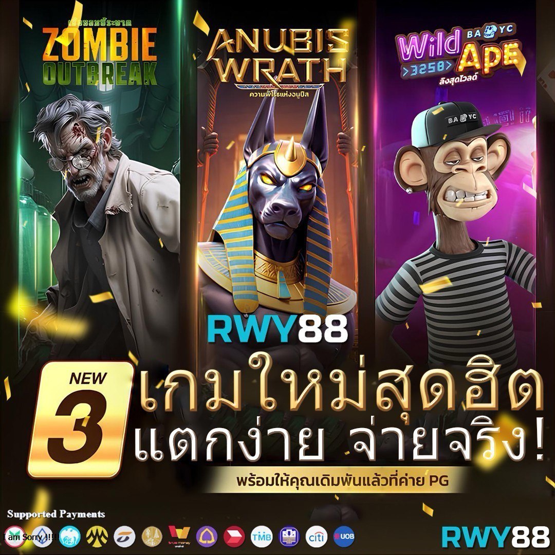 สนุกกับ 369megame ทันสมัยที่สุดในวงการคาสิโนออนไลน์โลก