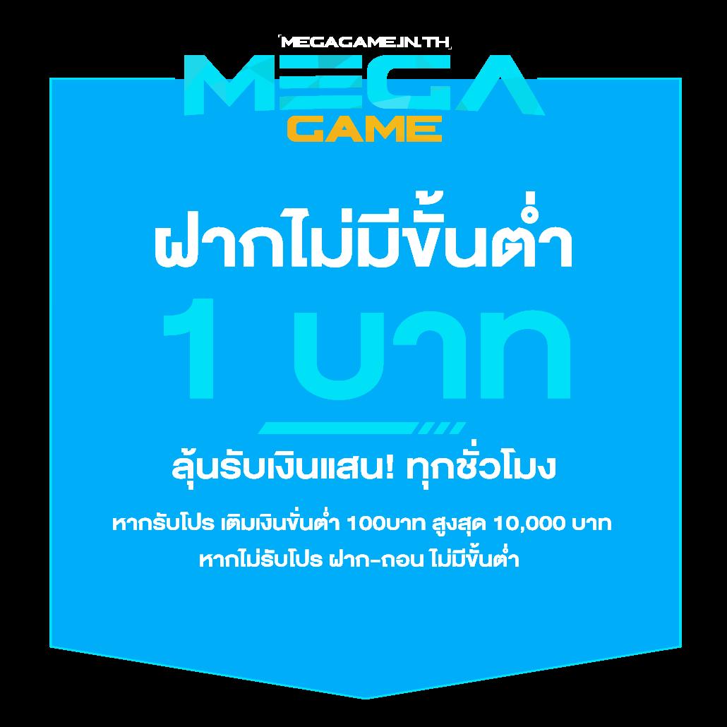 สนุกกับ Slot 1 Bet คาสิโนออนไลน์ยอดนิยม ฝากถอนไว รองรับทุกแพลตฟอร์ม