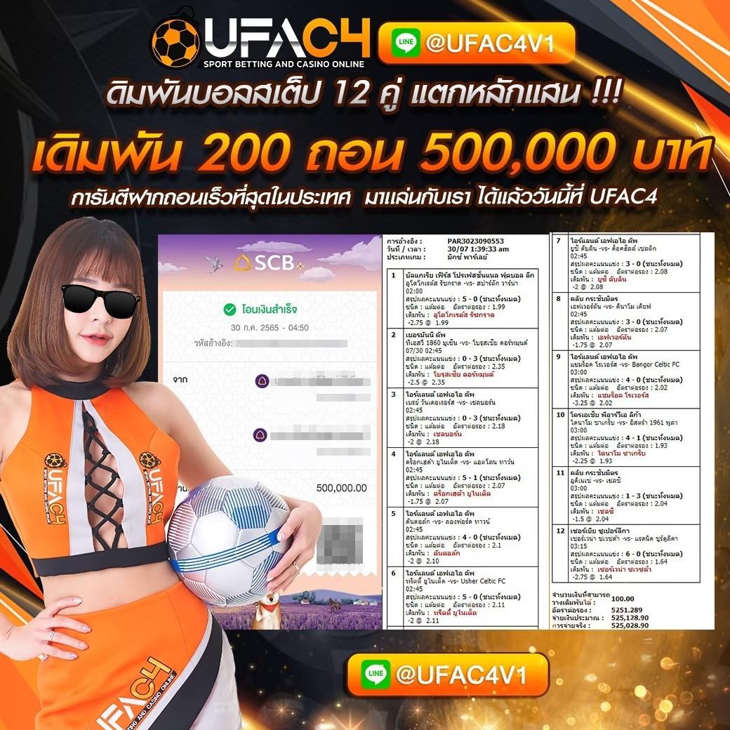 สนุกกับการเดิมพันที่ PGCLUB168 คาสิโนอันดับหนึ่งของไทย