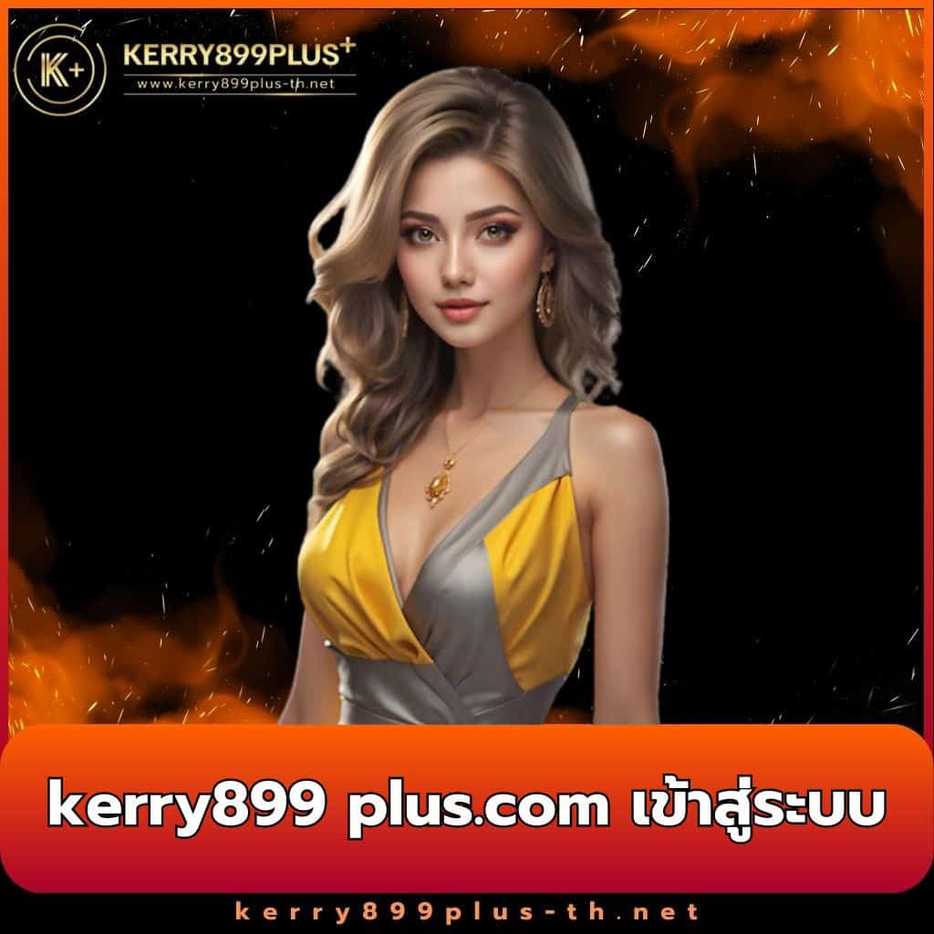 สนุกกับการเดิมพันสุดมันส์ที่ Pay69 Slot แพลตฟอร์มชั้นนำในไทย