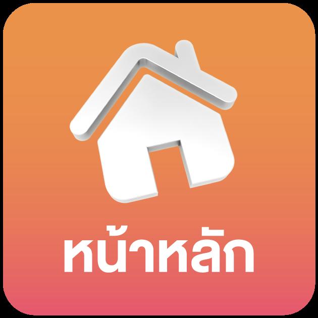 สนุกกับคาสิโนครบครันที่ PGKING168 เว็บตรงไม่ผ่านเอเย่นต์