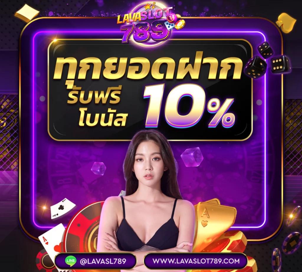 สนุกกับเกม PG Joker VIP Wallet ระบบใหม่ล่าสุด 2024
