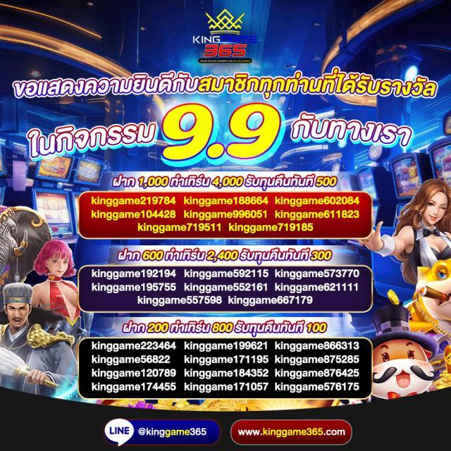 สนุกกับเกมชั้นนำที่ Tiger789 เว็บสล็อตและพนันครบวงจร