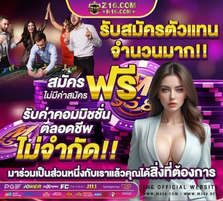 สนุกกับเกมสุดมันส์ที่ PG123 คาสิโนออนไลน์อันดับหนึ่งในไทย