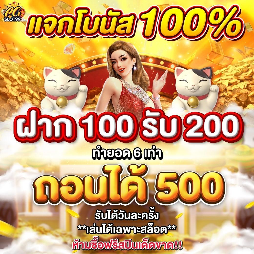 สนุกทุกการเดิมพันกับ pgjoker ทางเข้าอันดับหนึ่งในไทย