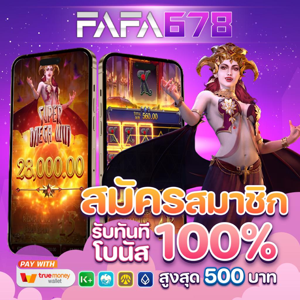 สนุกยอดนิยมที่ Dragon 168 Slot เกมใหม่ล่าสุดชั้นนำในไทย