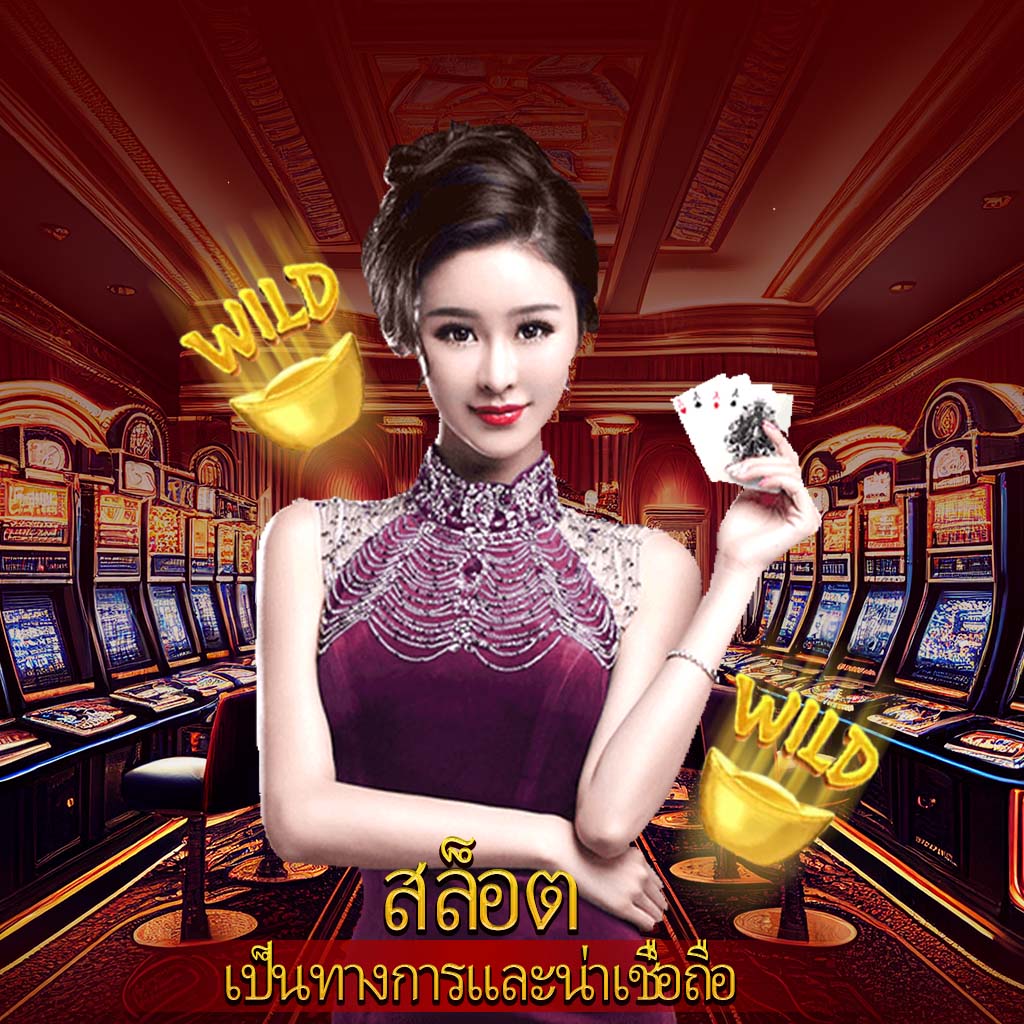 สนุกสุดมันกับ dafabet คาสิโนเว็บตรง พร้อมโปรโมชั่นสุดคุ้ม