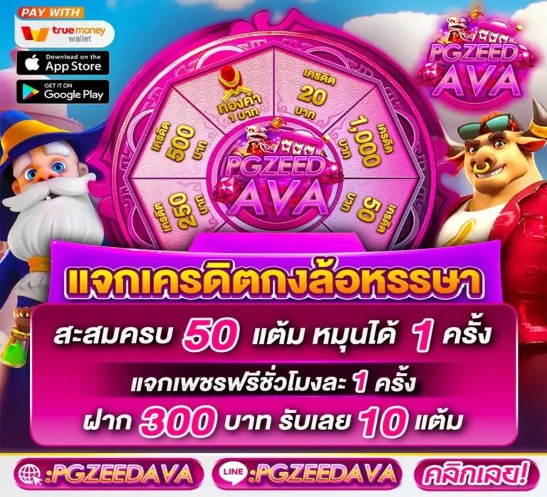 สนุกสุดมันกับเกมมากมายที่ mybet88 เว็บเดิมพันชั้นนำของไทย