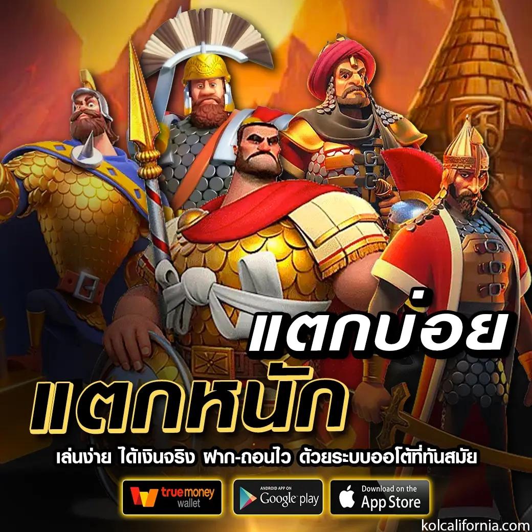 สนุกสุดมันส์กับ Money Slot คาสิโนออนไลน์ยอดนิยมแห่งไทยช่วงปี 2024