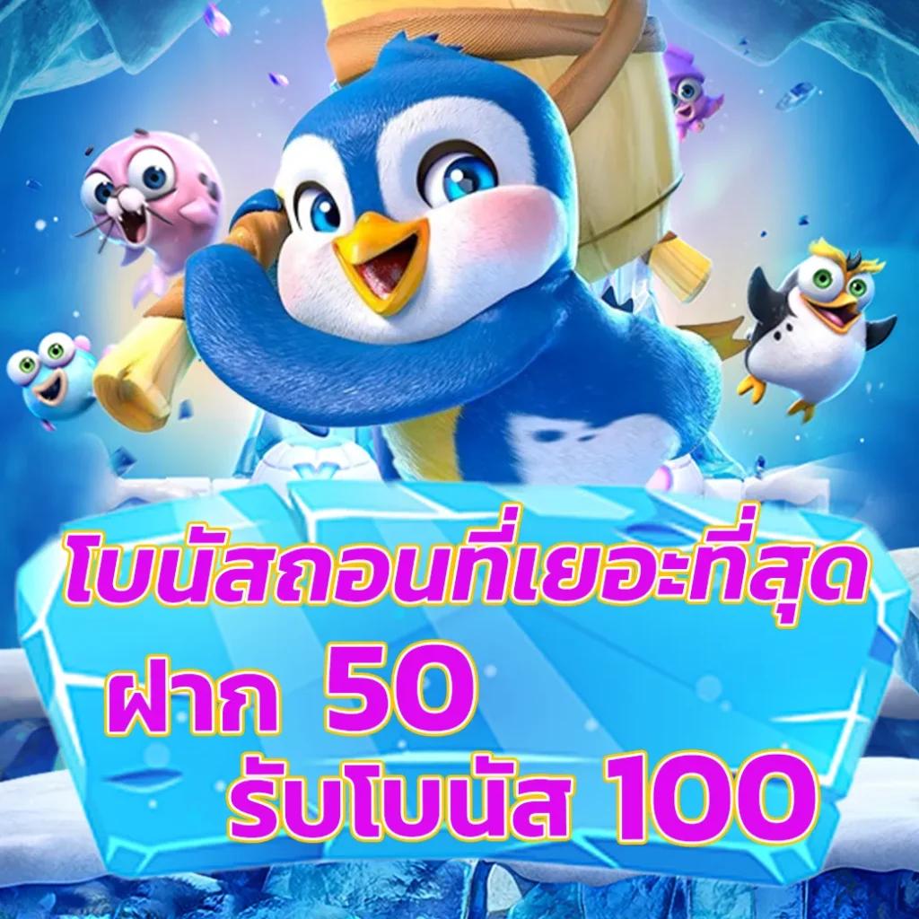 สนุกสุดมันส์กับ SLOT PG VIP เกมฮิตโบนัสแตกง่ายทุกวัน
