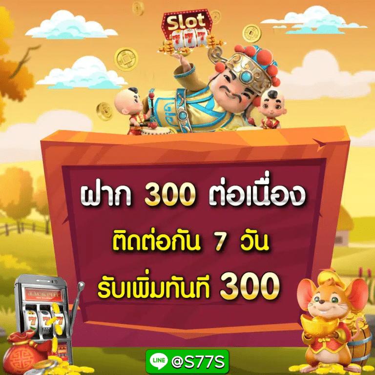 สนุกสุดมันส์กับ Super PG1668 เกมเดิมพันมาแรงแห่งปี