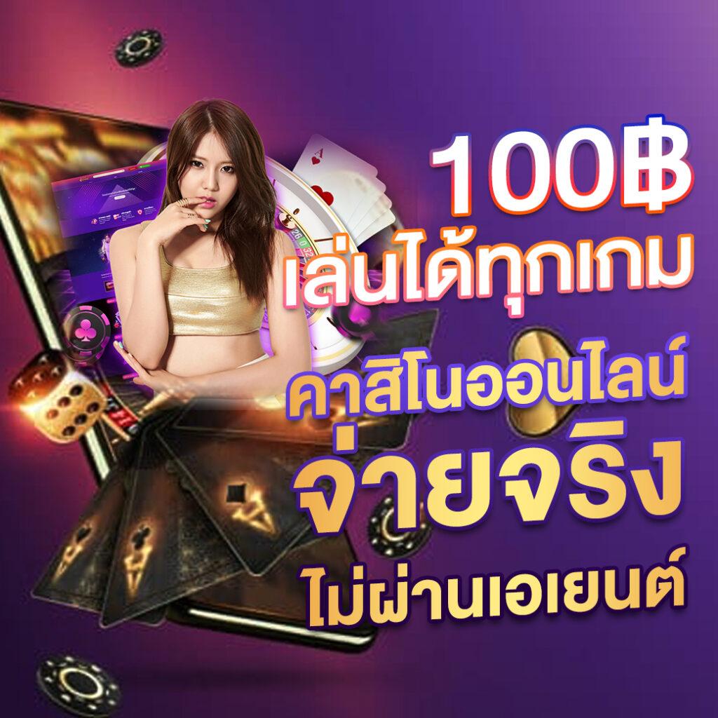 สนุกสุดมันส์กับ joker123auto เกมทำเงินอันดับ 1 ของไทย