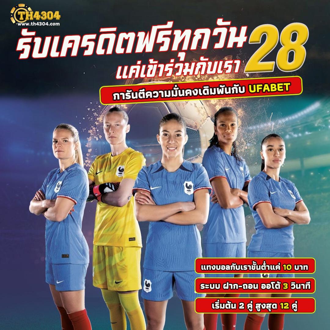 สนุกสุดมันส์กับ สล็อตทั้งหมด เว็บสล็อตออนไลน์อันดับ 1 ในไทย