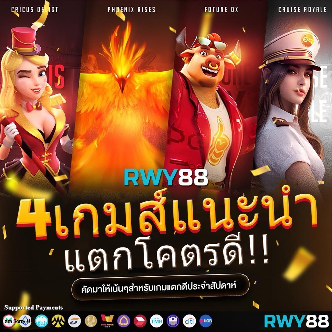 สนุกเต็มสปีดกับคาสิโนออนไลน์ สุ่ม ล่าสุดในประเทศไทย
