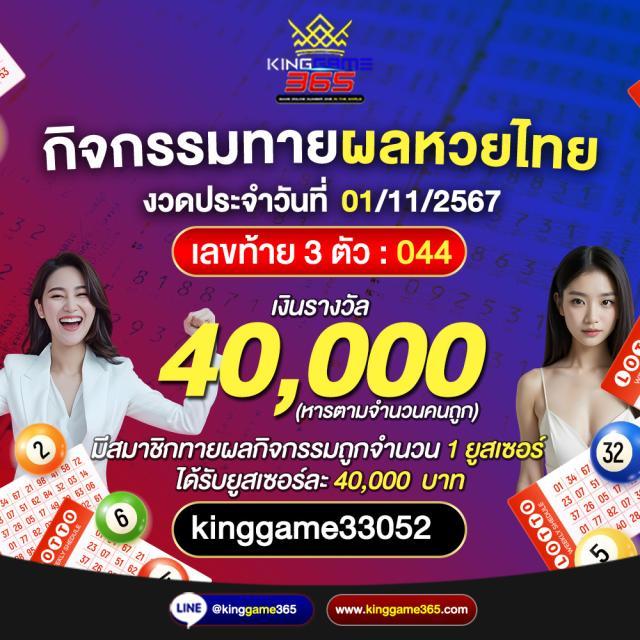 สบายเบท168 คาสิโนออนไลน์ มาตรฐานระดับโลก พร้อมโปรโมชั่นสุดคุ้ม