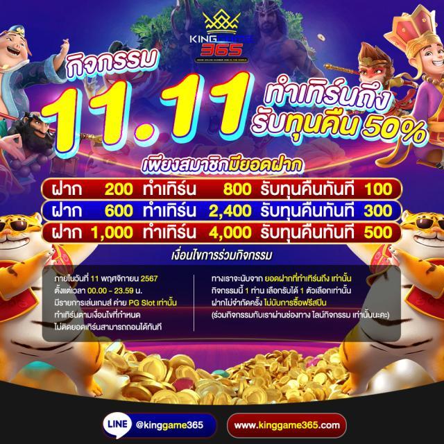 สปินฟรีเกมหมู คาสิโนออนไลน์ จับรางวัลใหญ่ได้ทุกวัน