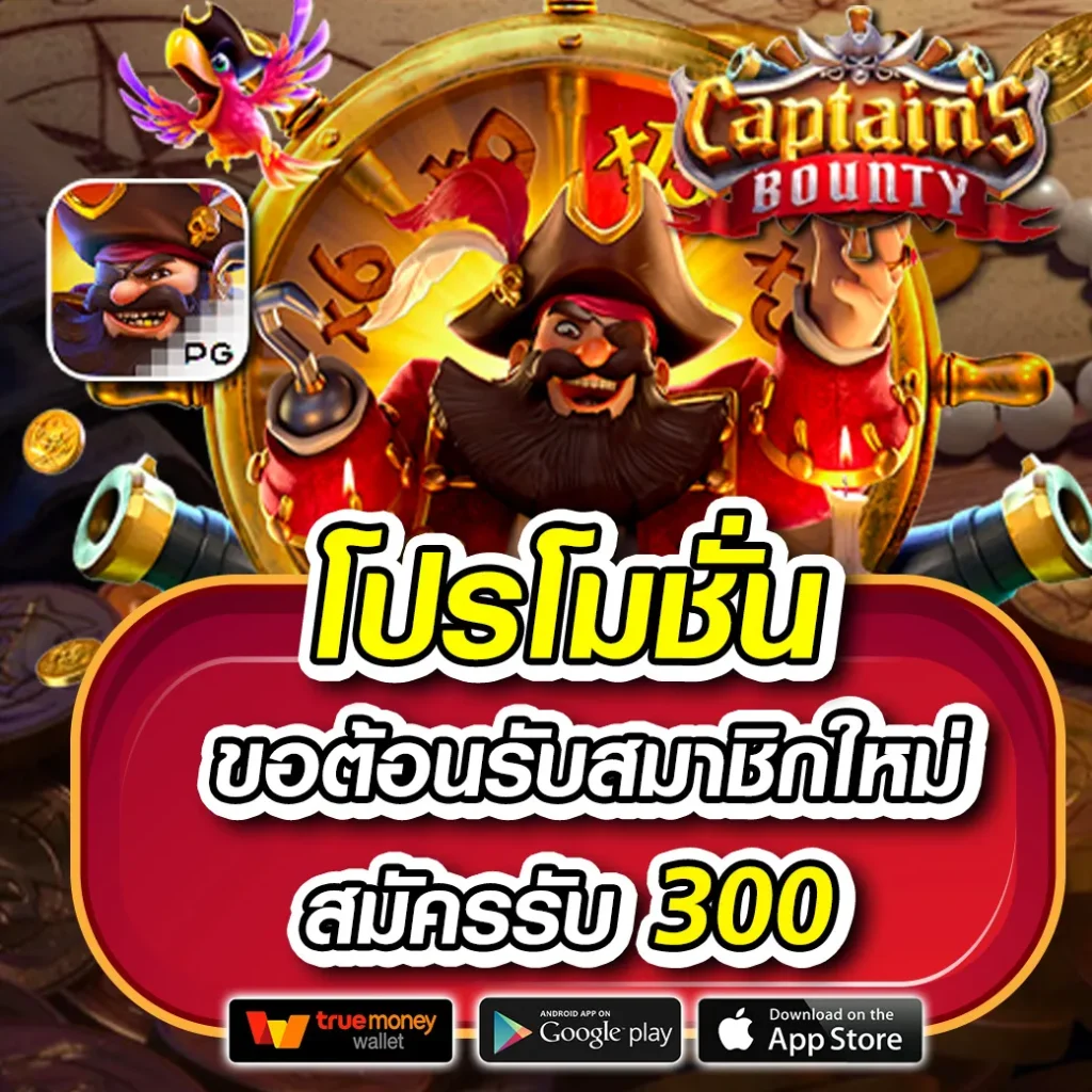 สมัคร BG88Autos เว็บพนันออนไลน์ครบวงจร ครบทุกเกมเล่นง่ายมั่นคง