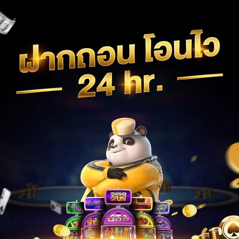 สมัคร all slot wallet ระบบใหม่ล่าสุด ฝากถอนง่ายรวดเร็วไม่ต้องโยกย้าย