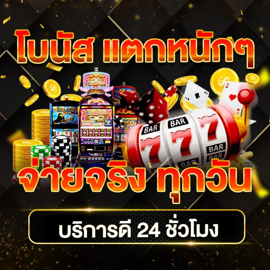 สมัคร fox888 พร้อมรับโปรโมชั่นสุดคุ้ม บริการระดับพรีเมียม