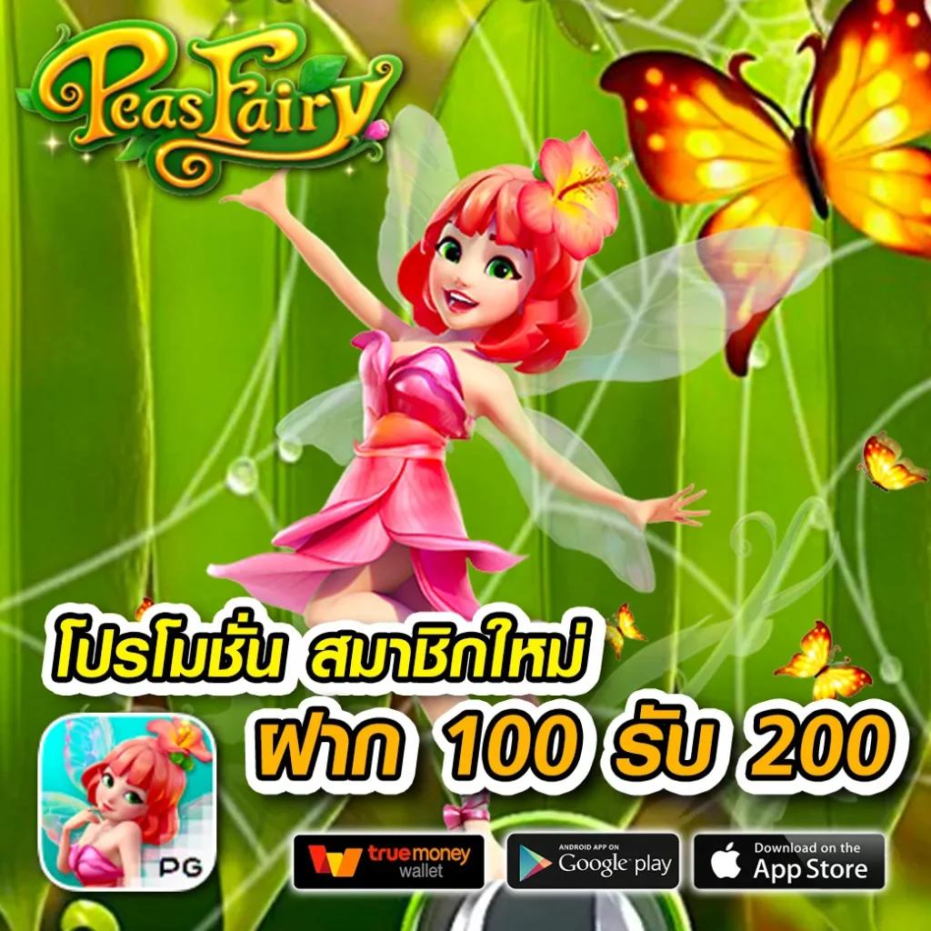สมัคร lucky789bet ระบบใหม่ล่าสุด พร้อมโปรโมชั่นเด็ด 2024