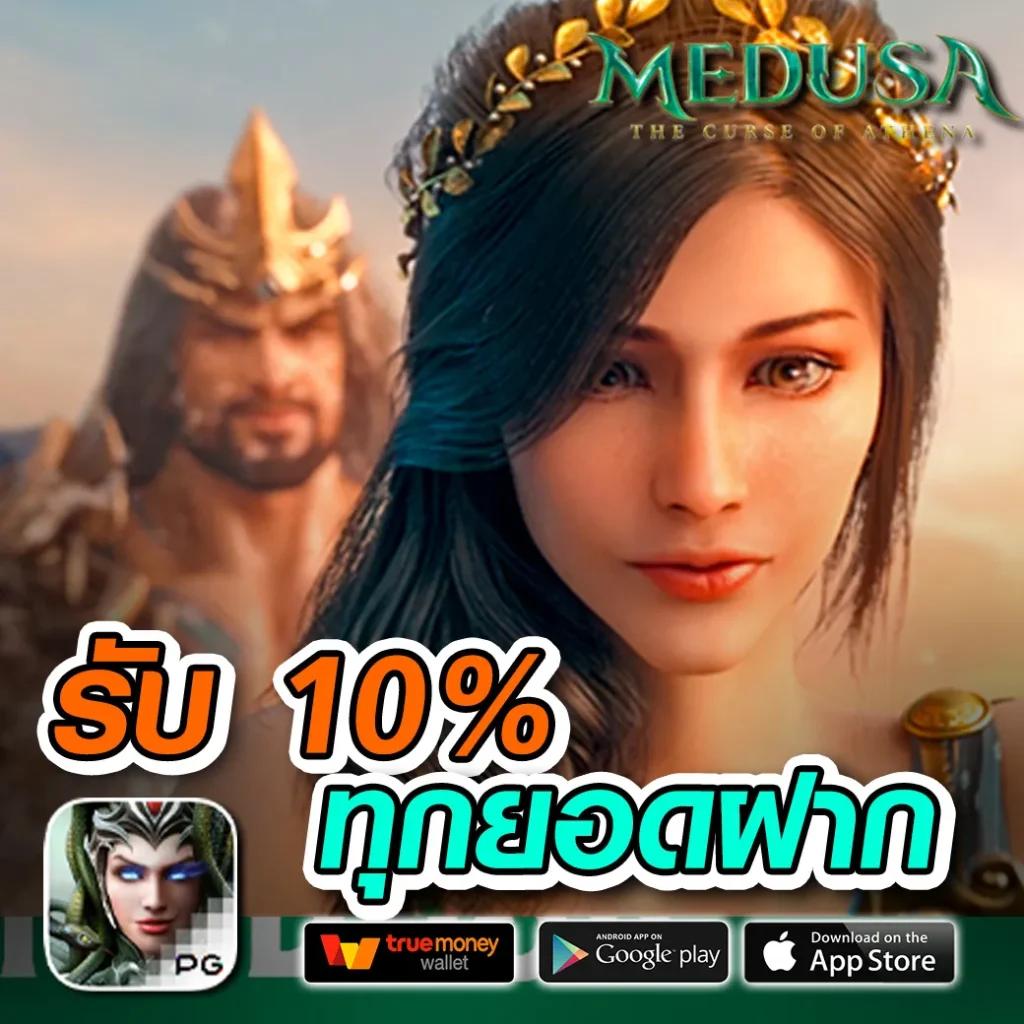 สมัคร slot pg เว็บตรง มั่นคง เล่นง่าย ฝากถอนเร็ว โบนัสแตกบ่อย